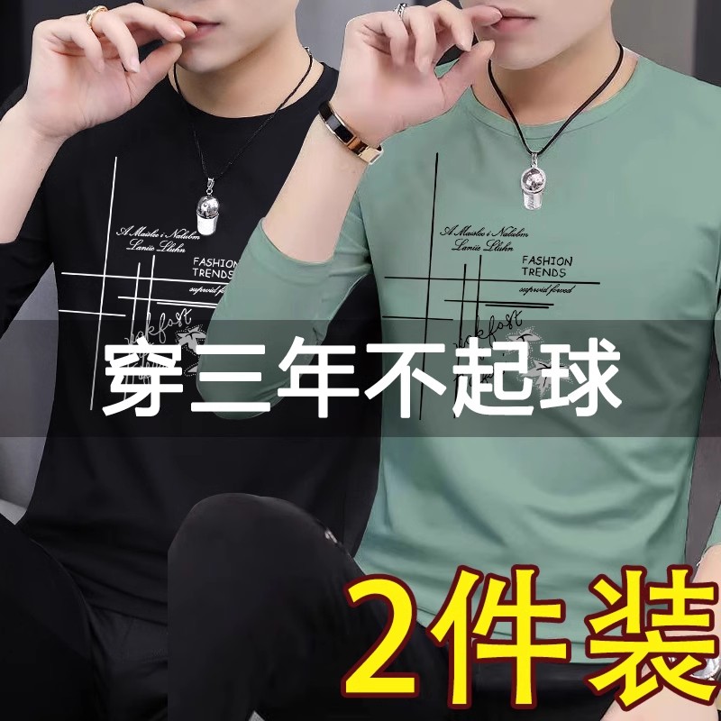 新款圆领长袖t恤男士韩版帅气潮流打底衫内衣男装上衣